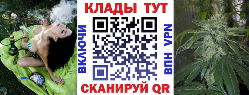 Купить закладку Конопля Мефедрон Псилоцибиновые грибы ГАШ Кокаин Саяногорск