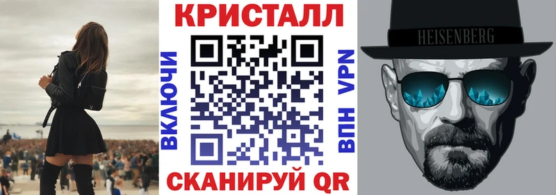 Купить где  Саяногорск  АМФ VHQ 