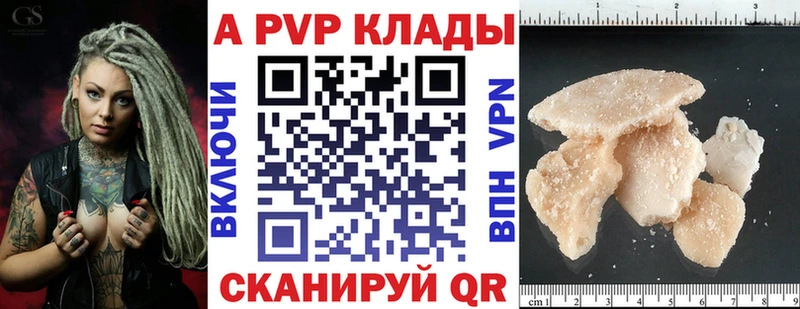 APVP СК КРИС  Купить где  Саяногорск 
