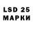 LSD-25 экстази ecstasy Hardline American