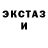 Экстази круглые Kinda Major