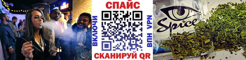 БУТИРАТ жидкий экстази Купить Саяногорск