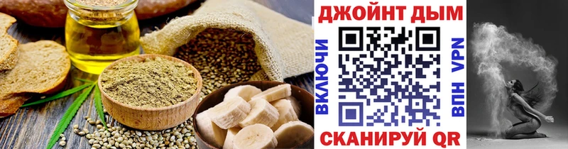 Еда ТГК марихуана  Купить закладки  Саяногорск 