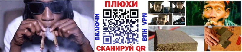 ГАШИШ гашик  Купить закладки  Саяногорск 