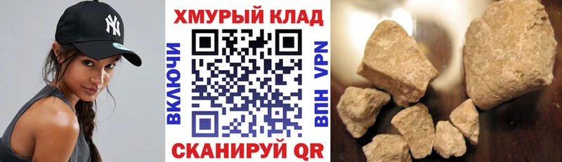 Купить  Саяногорск  ГЕРОИН Афган 