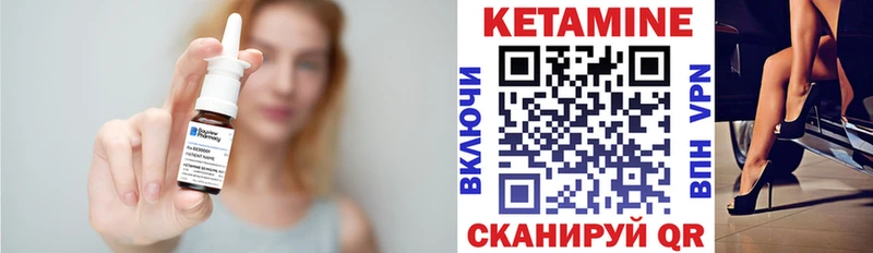 Купить закладки  Саяногорск  КЕТАМИН ketamine 