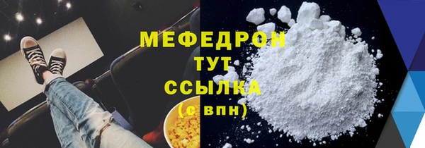 MDMA Premium VHQ Богданович