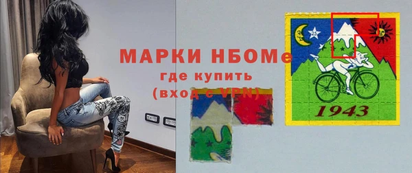 метадон Богородицк