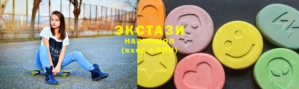 MDMA Premium VHQ Богданович