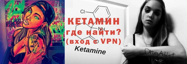 прущий лед Богородск