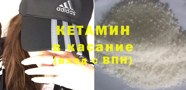 MDMA Premium VHQ Богданович