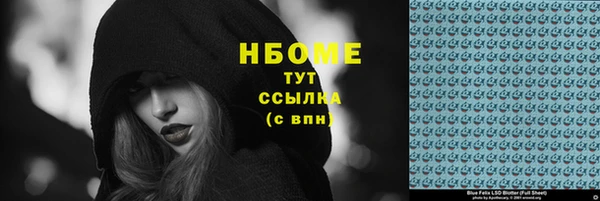 метадон Богородицк