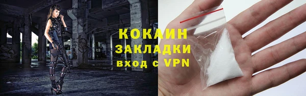 прущий лед Богородск