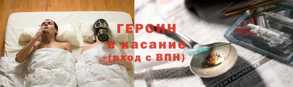 прущий лед Богородск