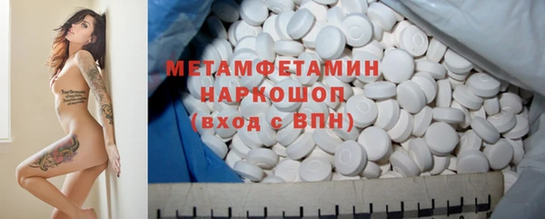 MDMA Premium VHQ Богданович