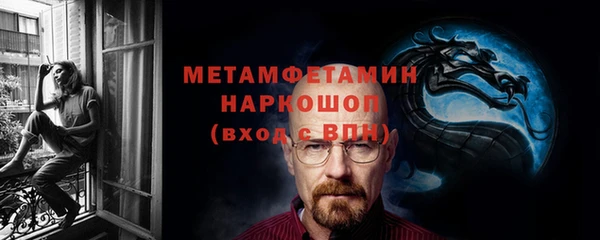 MDMA Premium VHQ Богданович