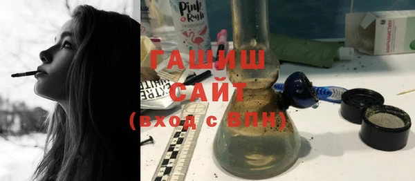 MDMA Premium VHQ Богданович