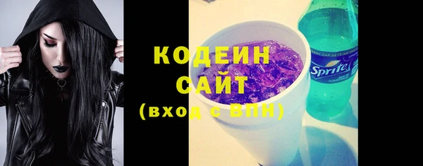 метадон Богородицк