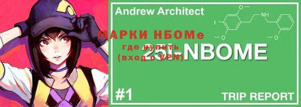 прущий лед Богородск