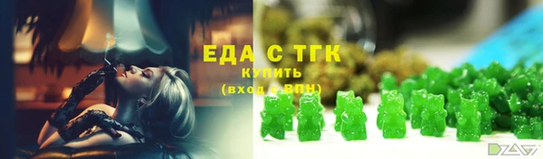 метадон Богородицк