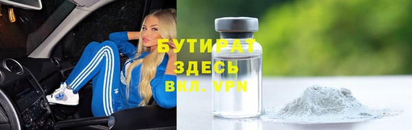 MDMA Premium VHQ Богданович