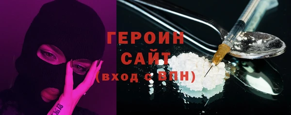 прущий лед Богородск