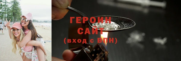 метадон Богородицк