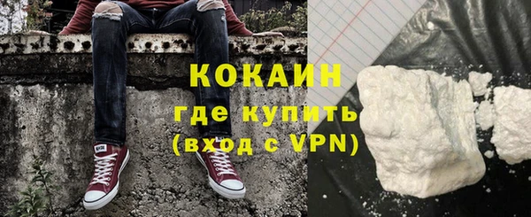 метадон Богородицк