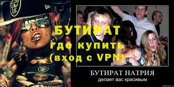 прущий лед Богородск