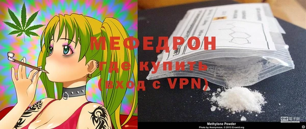 MDMA Premium VHQ Богданович