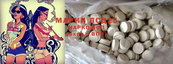 MDMA Premium VHQ Богданович