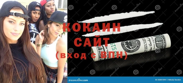 прущий лед Богородск