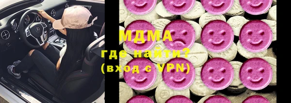 прущий лед Богородск