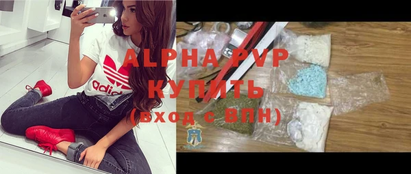 MDMA Premium VHQ Богданович