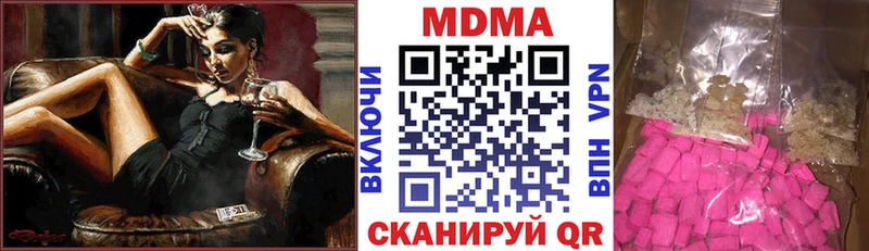 Купить  Саяногорск  MDMA молли 