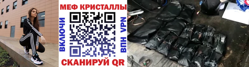 Мефедрон мяу мяу Саяногорск