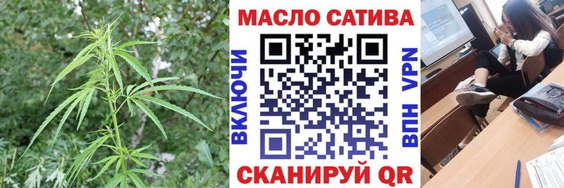 ТГК Wax  Купить где  Саяногорск 