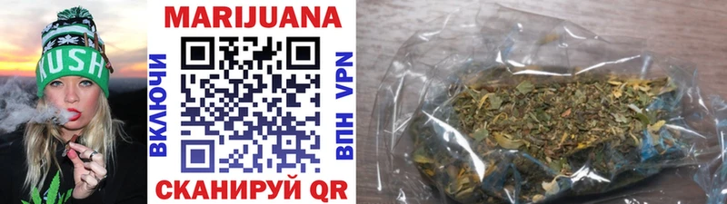 Бошки марихуана VHQ  Купить закладки  Саяногорск 